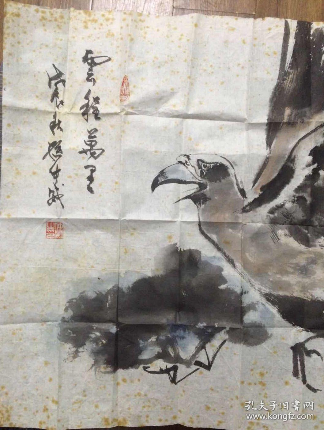 著名画家,上海文史馆馆员 孙仲威 戊辰年(1988)年水墨