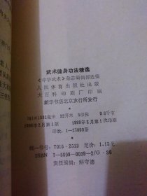 qoYBAFw98k-AF5O6AAISZUO7X8U814_s.jpg
