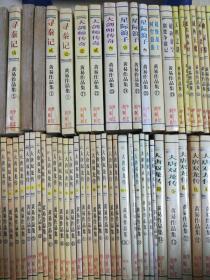 寻秦记简谱_寻秦记吉他谱 古天乐 彼岸吉他 一站式吉他爱好者服务平台(2)