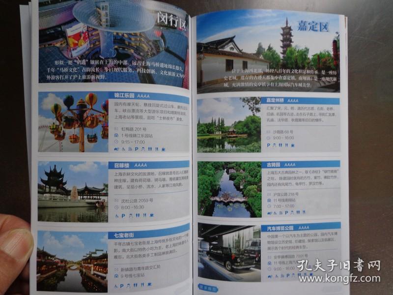 上海5条推荐地铁旅游路线图,旅游站点图.浦江游览路线图.