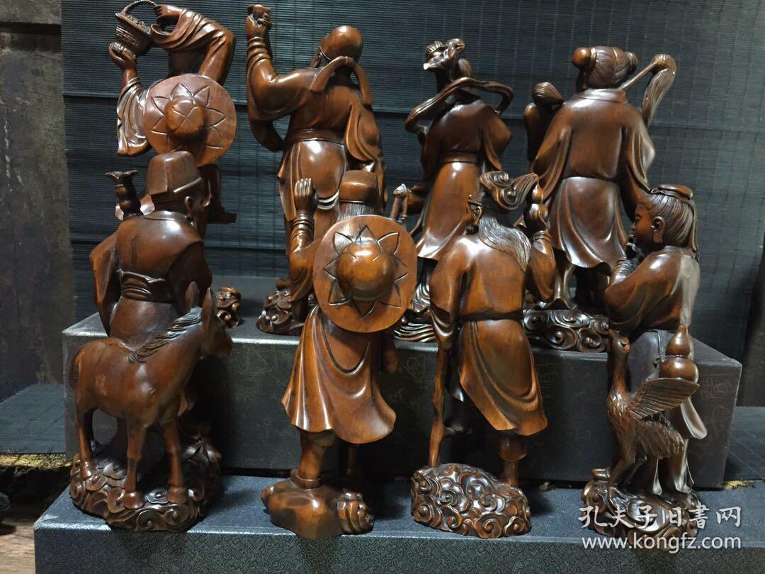 黄杨木【八仙过海】摆件