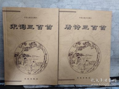 闭什么首成语_成语故事简笔画