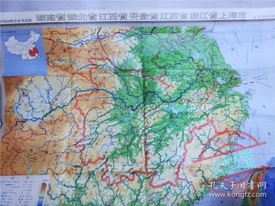 地理教学参考挂图湖南省湖北省江西省安徽省江苏省浙江省上海市