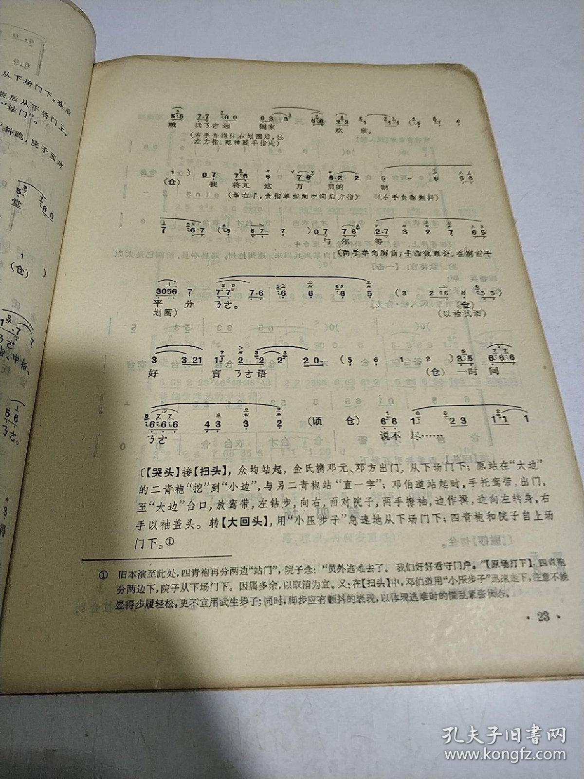 桑园寄子曲谱_钢琴简单曲谱