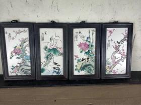 民国,珠山八友刘雨岑春夏秋冬,瓷板画一套,红木镶嵌木框挂屏,品相如图