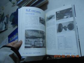 战机传奇--世界历代著名战机完全解密