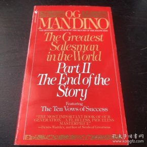 the greatest salesman in the world (part  : the  end of the