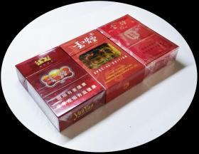 三D烟标-云烟20支卡纸烟盒  空烟盒   3种不同版本