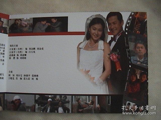 徐僧陈冠霖江宏恩江祖平丁力祺楚宣边潇潇柯奂如又见阿郎官方2页4面