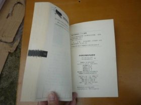 qoYBAFyc2P2AUt4NAABb5xr2sMM828_s.jpg