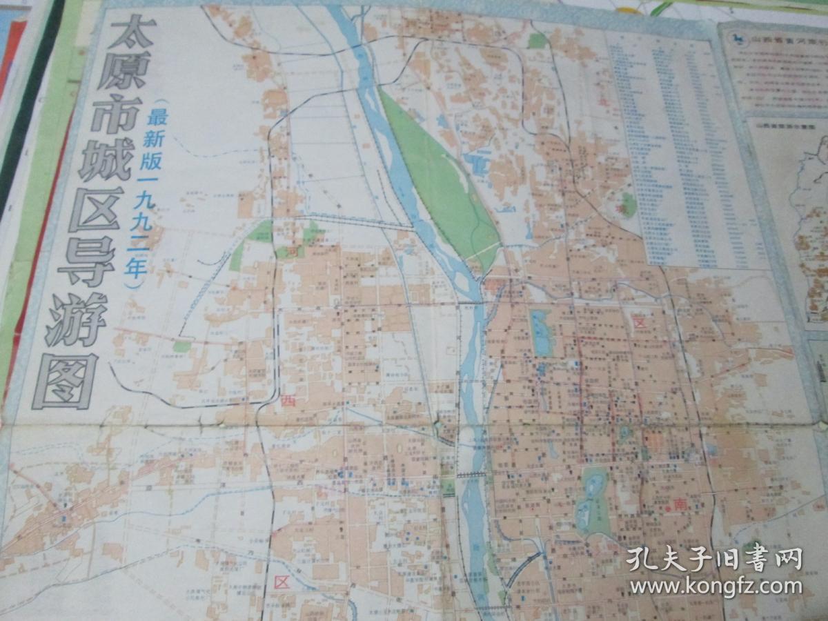 太原地图:太原市城区导游图1992