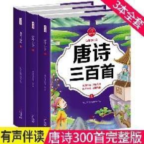 百什么什么声的成语_成语故事简笔画