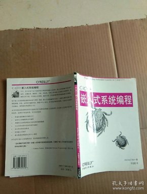 高质量c /c编程指南_c c 嵌入式系统编程_c嵌入脚本解释器