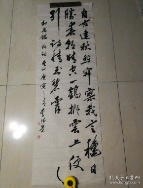 缘什么物成语_成语故事简笔画(3)