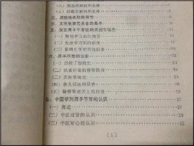 q4YBAF0ArhGALQCLAABMplr8du8967_s.jpg