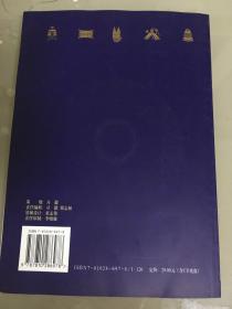 乐府诗简谱_儿歌简谱(3)