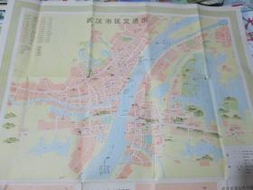 武汉地图：武汉市区交通图1979
