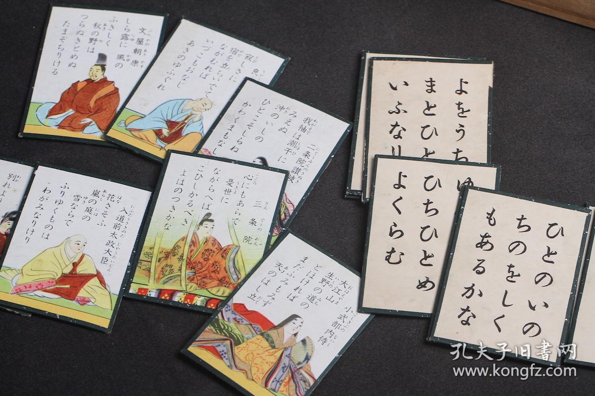 日文原版 八千代百人一首 卡片【桐木盒装】