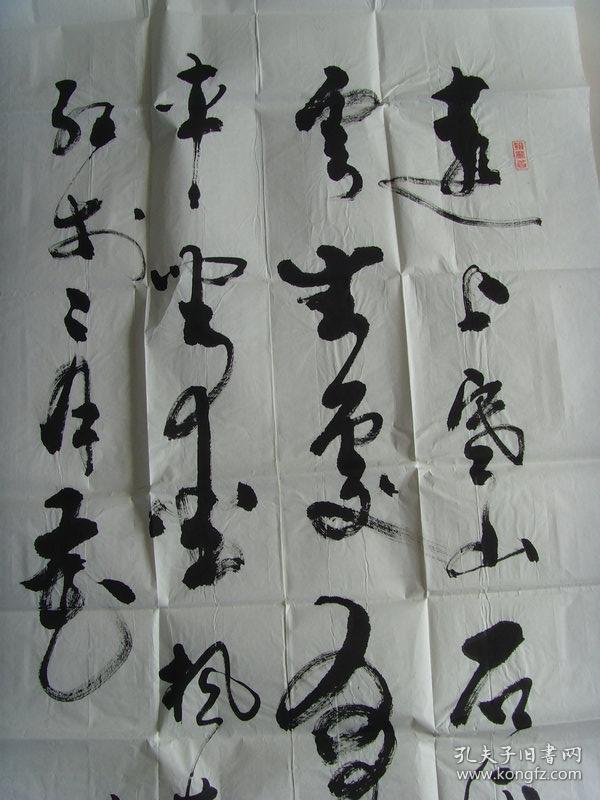 中国老年书画研究会会员,山东省老年书画研究会会员,德州市书法家协会