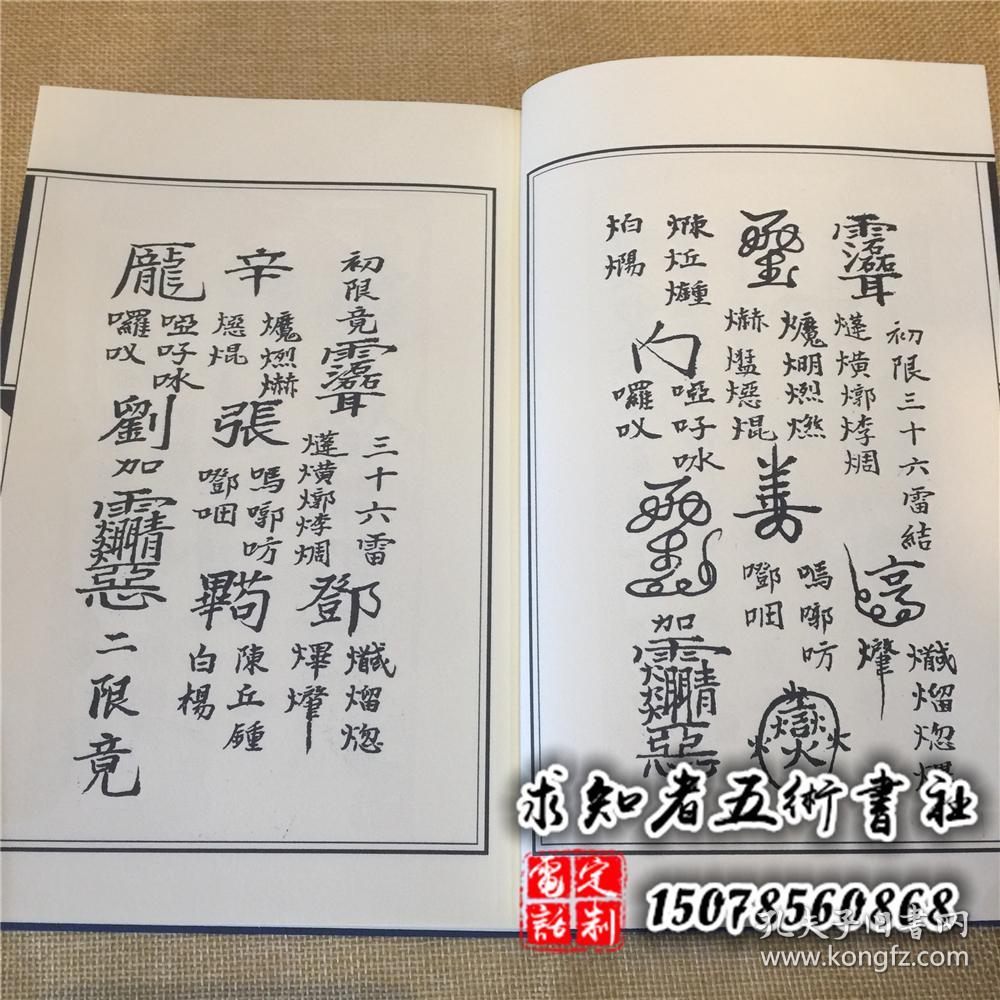查看源网页