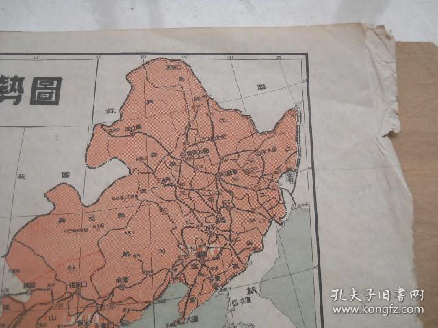 中国解放区现势图(1949年6月30日)品相见图及描述