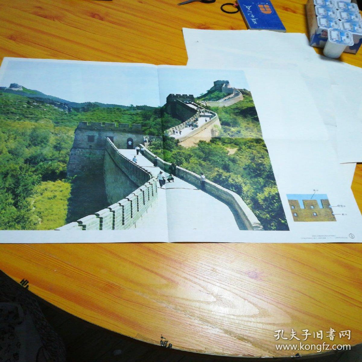 把错的地方找出来,替军属张大爷扫雪一,二,白头翁的故事一,二,长城一