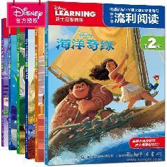 迪士尼流利阅读第2级全6册 海洋奇缘疯狂动物