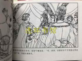 命运交响曲钢琴曲曲谱