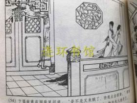 命运交响曲钢琴曲曲谱