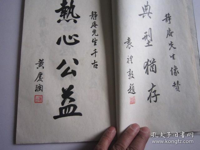 徐乾麟,冯学芬,陈世昌,瞿学文,李祖夔,袁希廉,马寿华,秦祖泽,沈联芳
