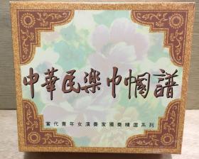民乐重奏曲谱子_古筝三重奏曲谱(3)