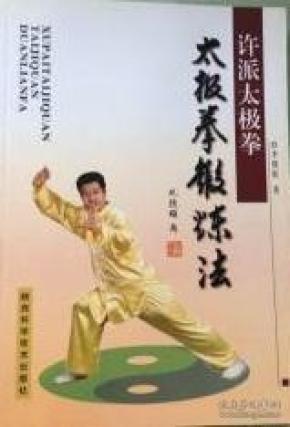 苦海无涯简谱_苦海无涯图片