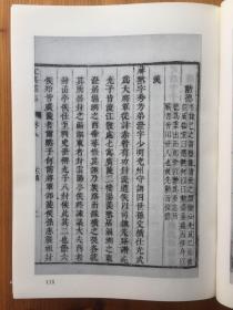 程派大登殿讲什么节孝两全曲谱_海绵宝宝派大星图片(5)