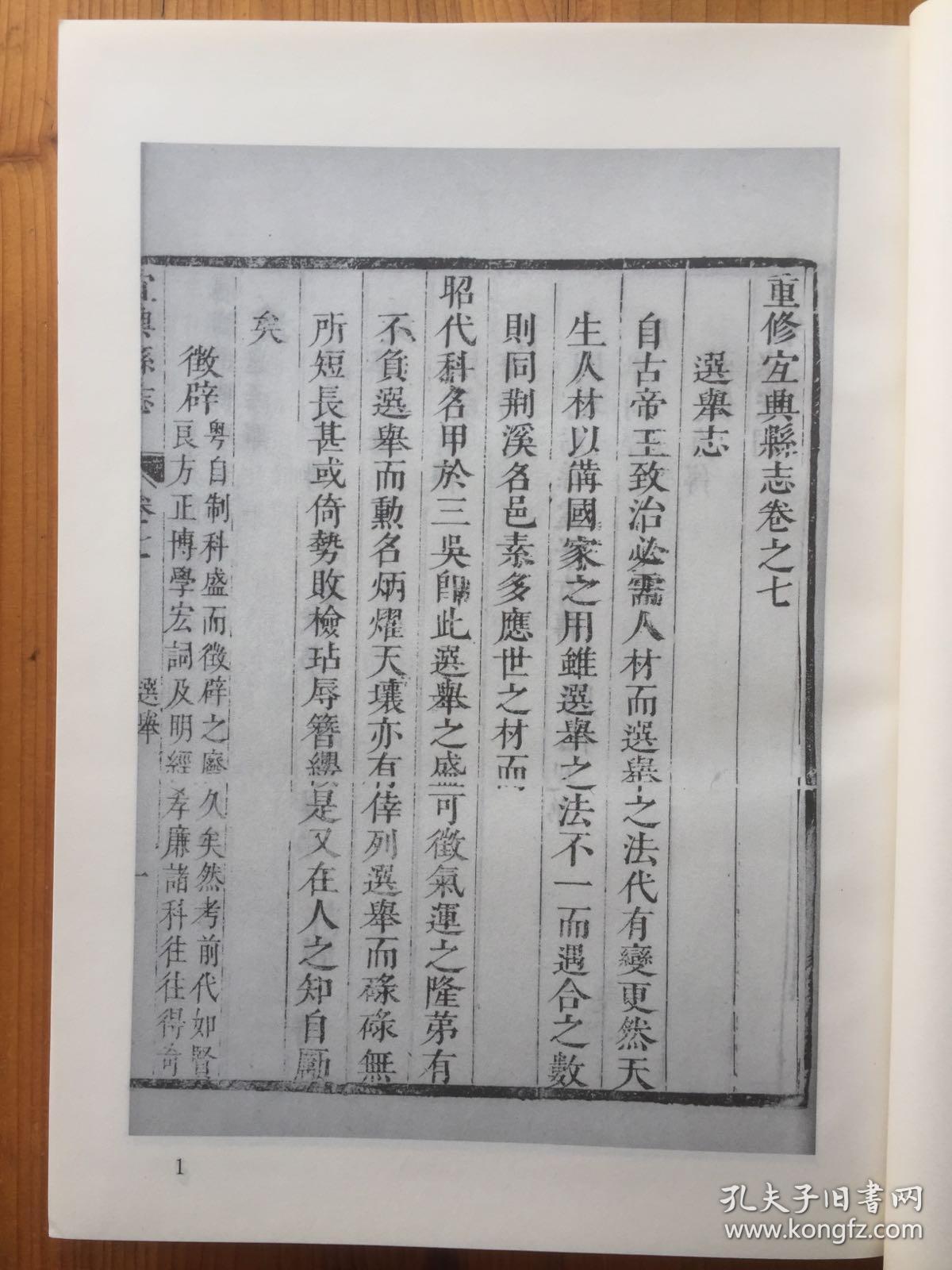 程派大登殿讲什么节孝两全曲谱_海绵宝宝派大星图片(3)