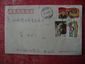 98-16.1999.4.15.广西玉林黎维珍邮隆回县委大院,靣贴T4.6-1.1枚.96.T124-1.1枚.93.T13.4-1.一枚