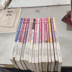 国际大奖小说 雷梦拉八岁等17本合售