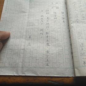 京剧荀派名段鱼藻宫曲谱_京剧卡通人物(2)