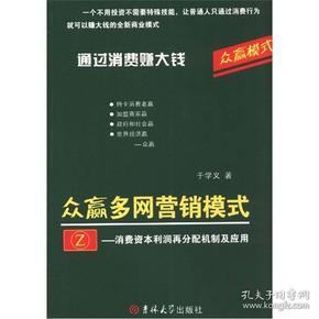 饥饿营销运用了什么原理_饥饿营销图片(2)