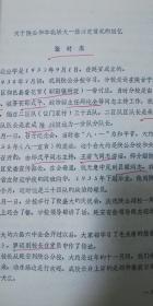 蜘蛛老婆少女简谱_半人半蜘蛛少女(2)