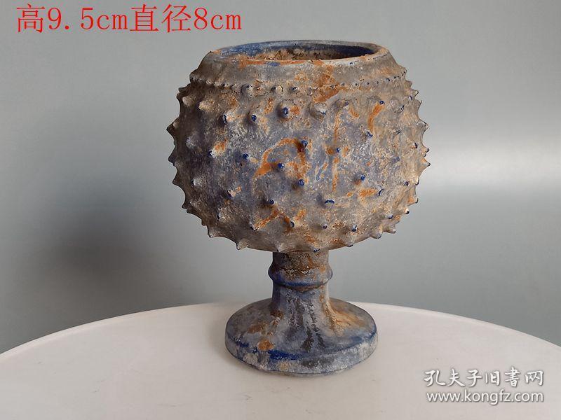 乡下收的战汉做工精致的老琉璃杯摆件