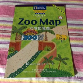 外研社点读书·国家地理儿童百科·提高级·地理生态:动物园地图