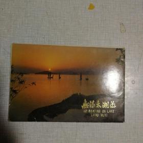 无锡太湖游  明信片  6张