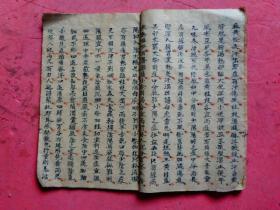 什么医什么药四字成语_四字成语什么百万(2)