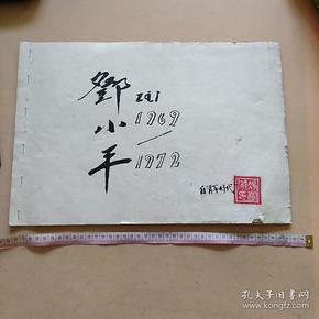 书香有约曲谱_书香校园手抄报(2)