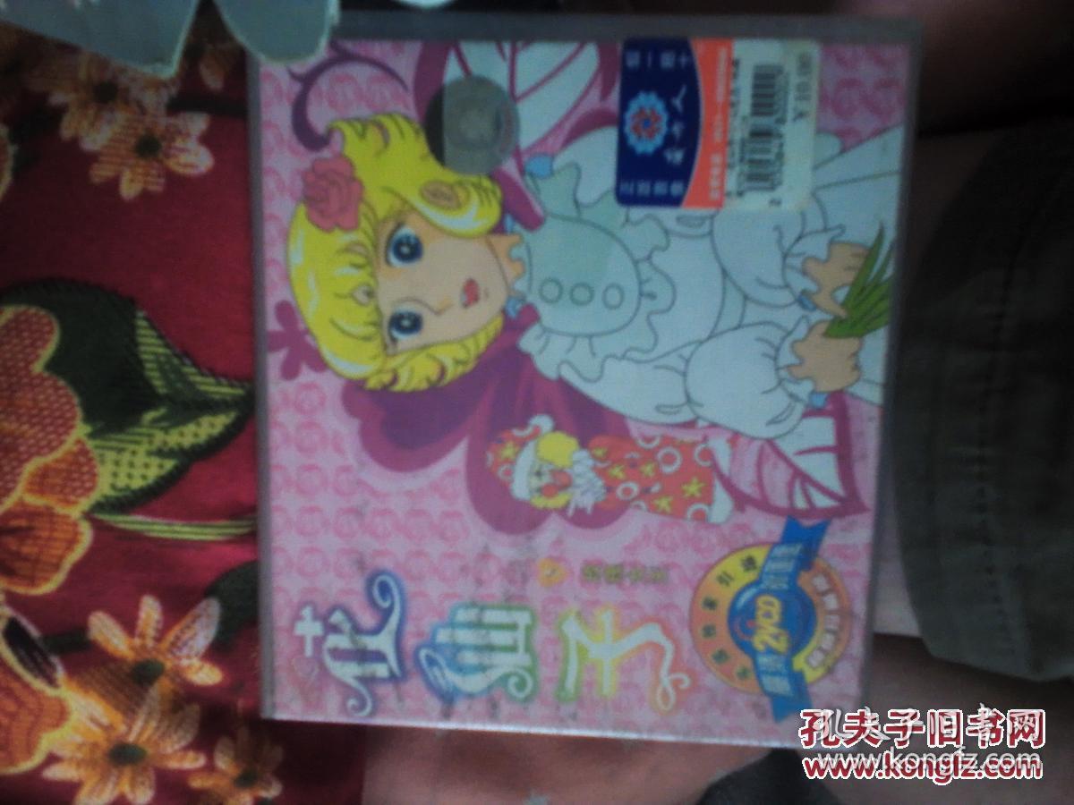 动画片花仙子 2vcd第1至第4集