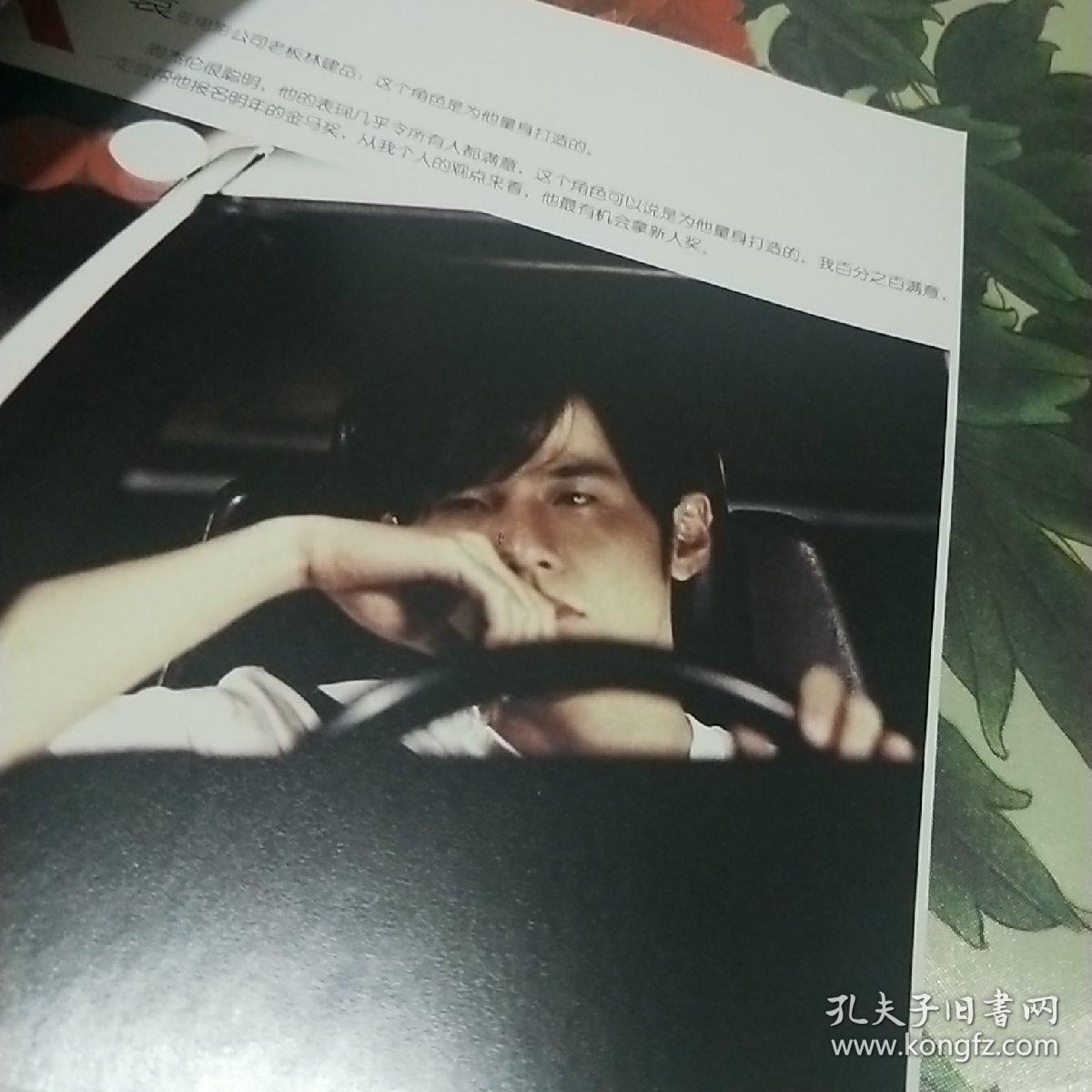 周杰伦电影事件簿
