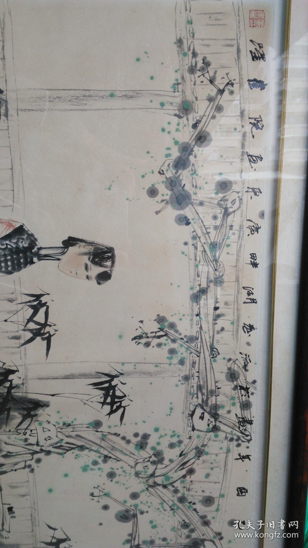 广东画院著名画家崔跃人物国画
