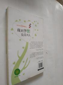 治愈心灵的故事书 q4YBAFyxHrWAU_6_AAEn54GfRH8165_s.jpg