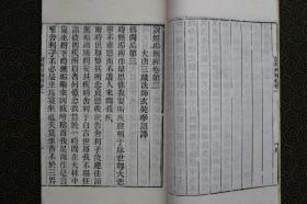 无垢简谱_白无垢
