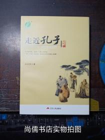 成语什么章做智_成语故事图片(3)